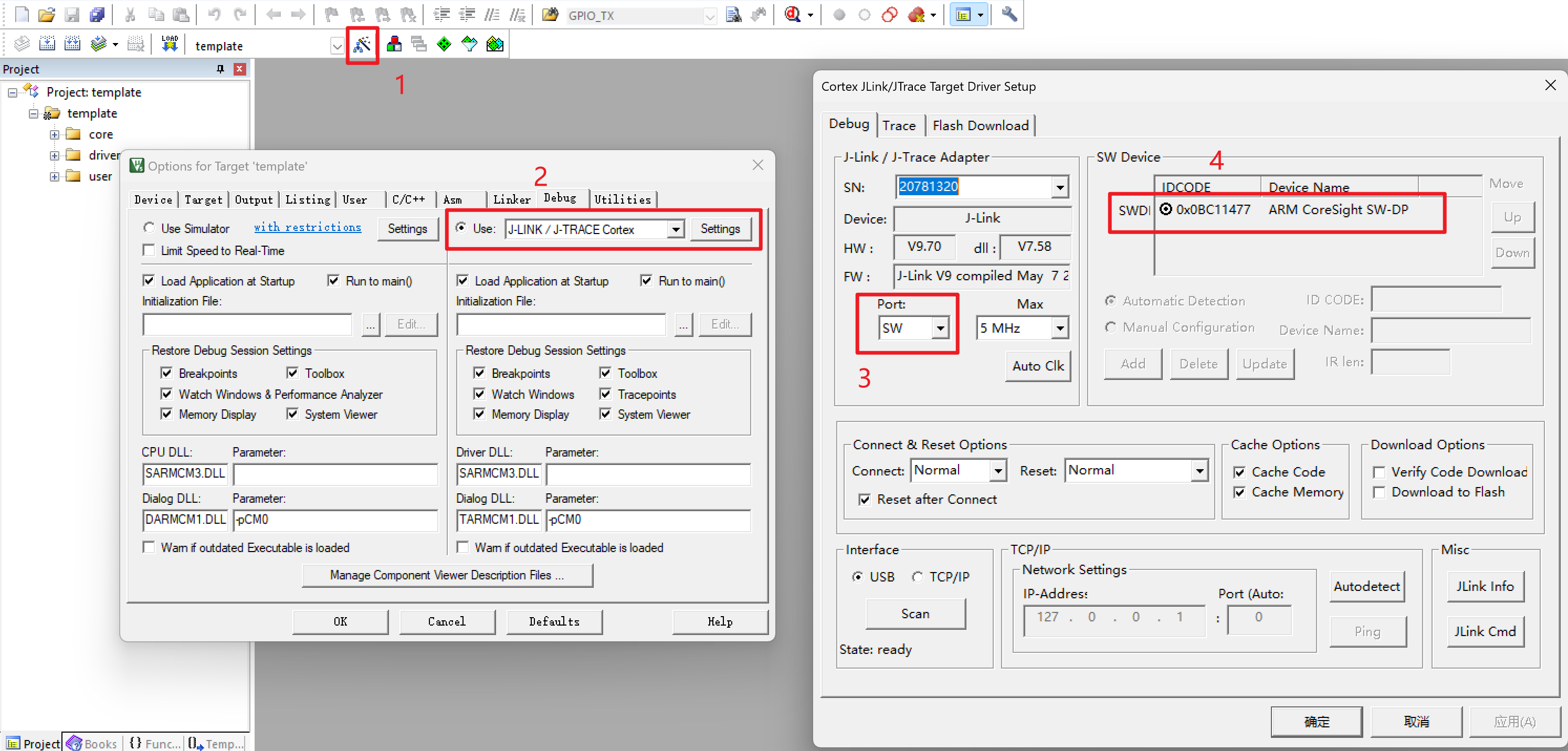 SWD正常识别芯片